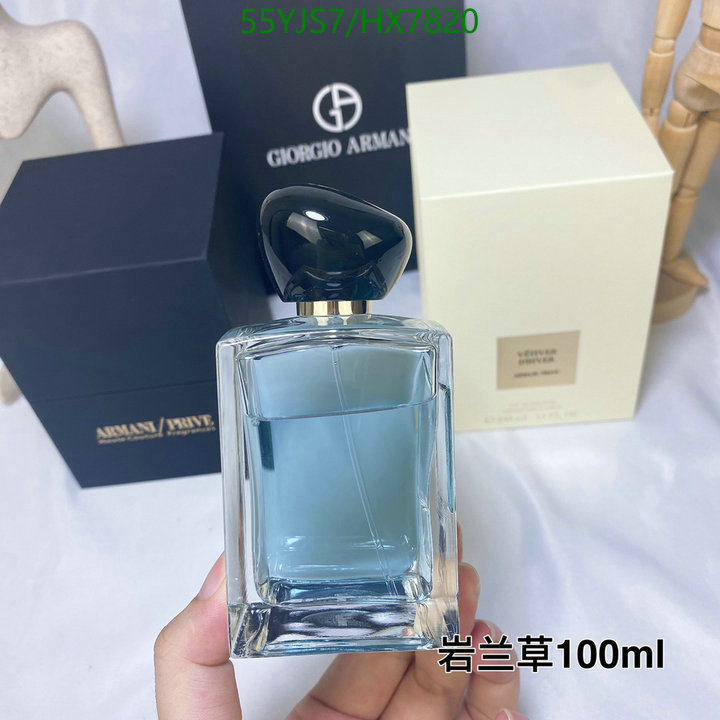 Perfume-Armani Code: HX7820 $: 55USD
