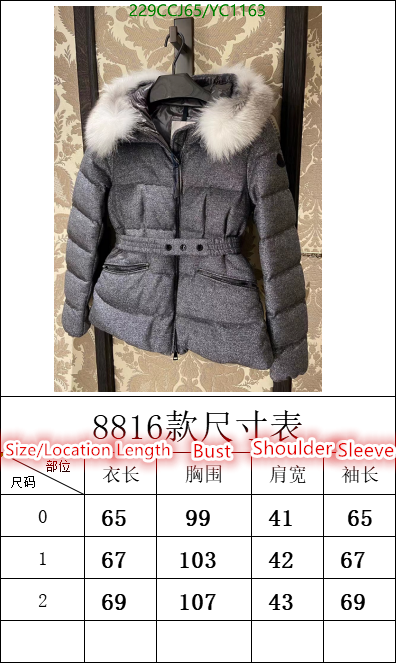 Down jacket Women-Moncler Code: YC1163