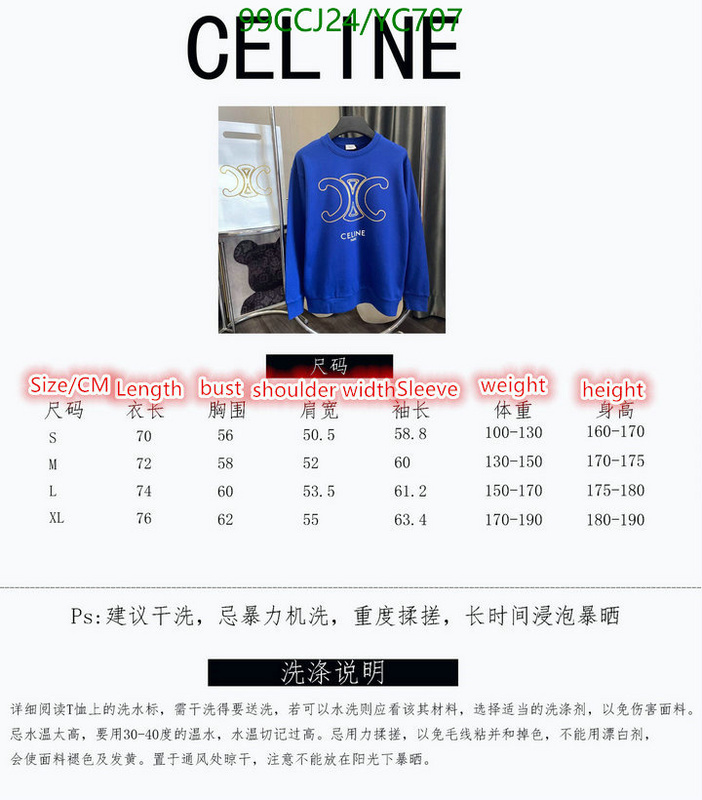 Clothing-Celine Code: YC707 $: 99USD