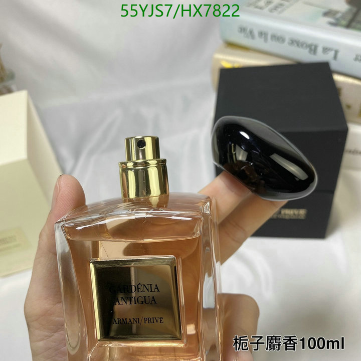 Perfume-Armani Code: HX7822 $: 55USD