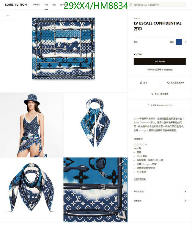 Scarf-LV Code: HM8834 $: 29USD