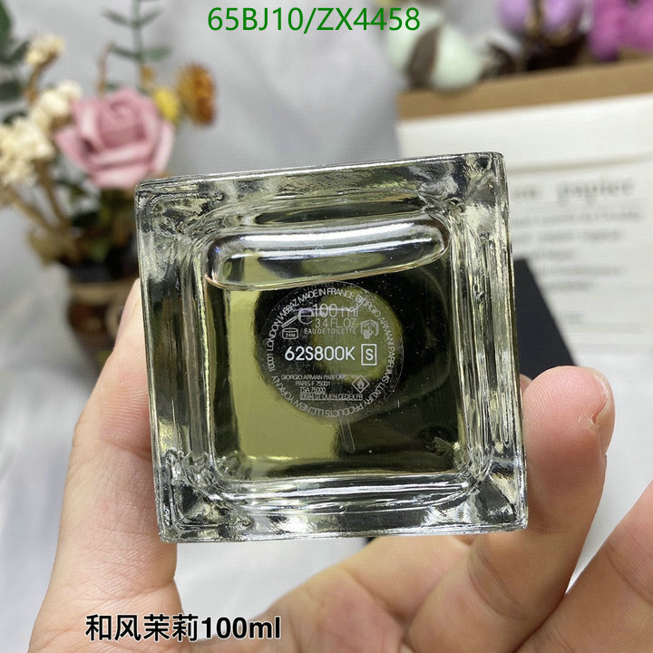 Perfume-Armani Code: ZX4458 $: 65USD