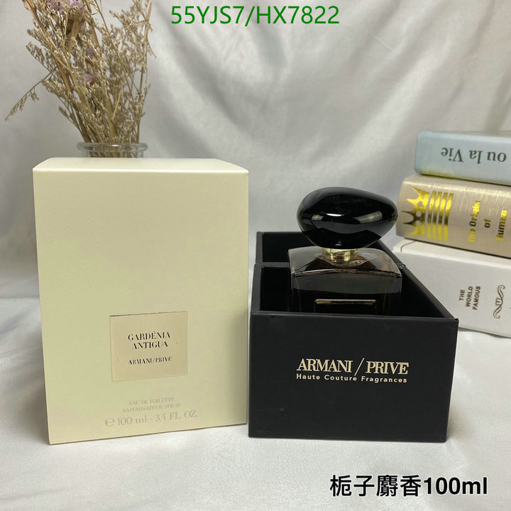 Perfume-Armani Code: HX7822 $: 55USD