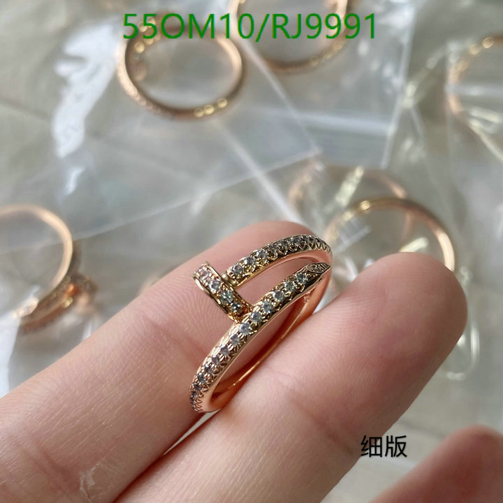 Jewelry-Cartier Code: RJ9991 $: 55USD