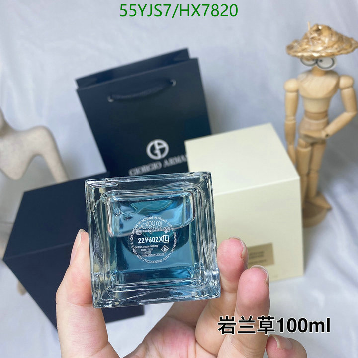 Perfume-Armani Code: HX7820 $: 55USD