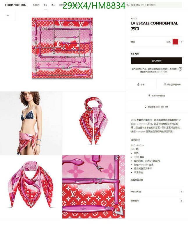 Scarf-LV Code: HM8834 $: 29USD