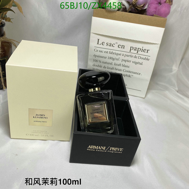 Perfume-Armani Code: ZX4458 $: 65USD