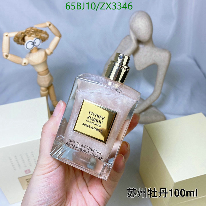 Perfume-Armani Code: ZX3346 $: 65USD