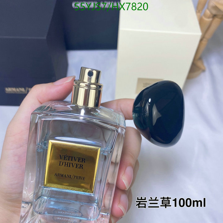 Perfume-Armani Code: HX7820 $: 55USD