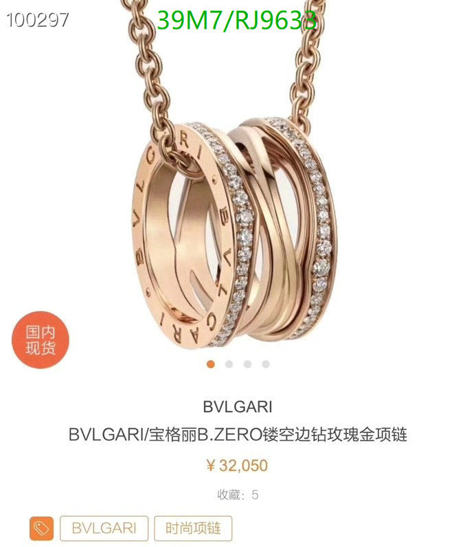 Jewelry-Bvlgari Code: RJ9633 $: 39USD