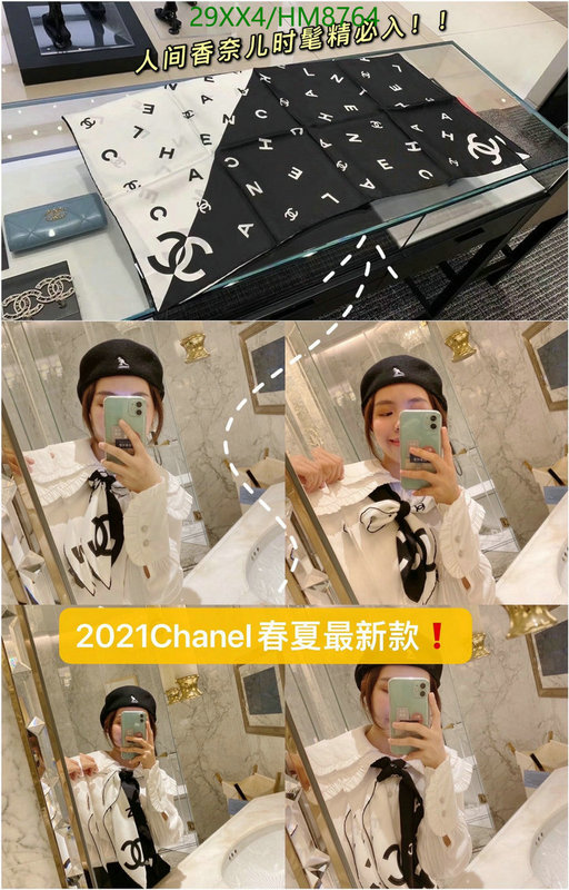 Scarf-Chanel Code: HM8764 $: 29USD