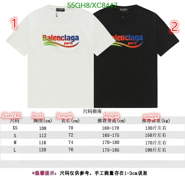 Clothing-Balenciaga Code: XC8447 $: 55USD