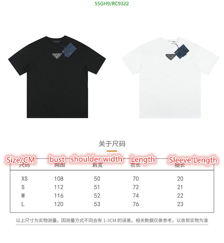 Clothing-Prada Code: RC9322 $: 55USD