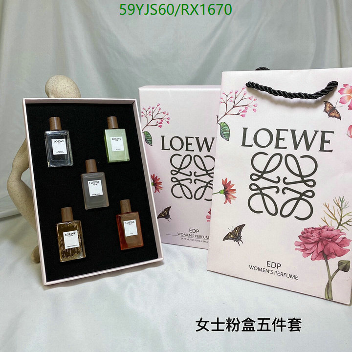 Perfume-Loewe Code: RX1670 $: 59USD