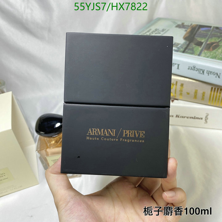 Perfume-Armani Code: HX7822 $: 55USD