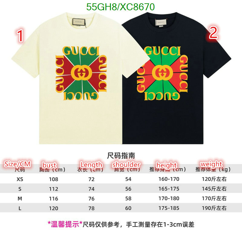 Clothing-Gucci Code: XC8670 $: 55USD