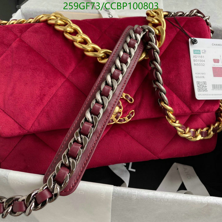 Chanel Bag-(Mirror)-Diagonal- Code: CCBP100803 $: 259USD