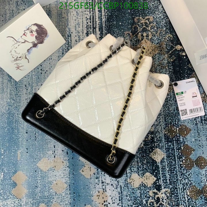 Chanel Bag-(Mirror)-Other Styles- Code: CCBP100838 $: 215USD