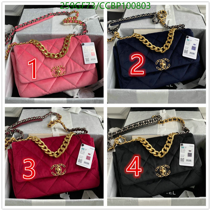 Chanel Bag-(Mirror)-Diagonal- Code: CCBP100803 $: 259USD