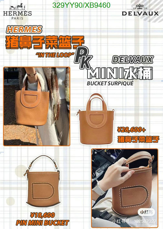 Hermes Bag-(Mirror)-Picotin Lock- Code: XB9460 $: 329USD