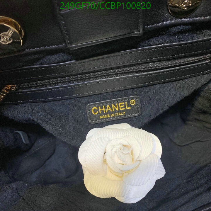 Chanel Bag-(Mirror)-Handbag- Code: CCBP100820 $: 249USD