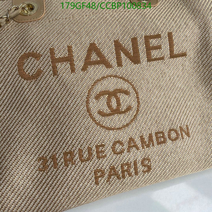 Chanel Bag-(Mirror)-Handbag- Code: CCBP100834 $: 179USD