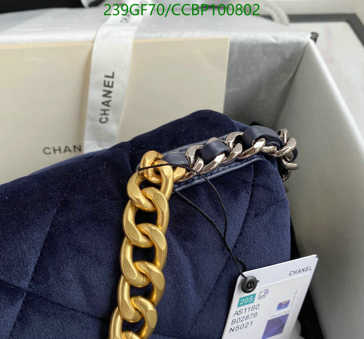 Chanel Bag-(Mirror)-Diagonal- Code: CCBP100802 $: 239USD