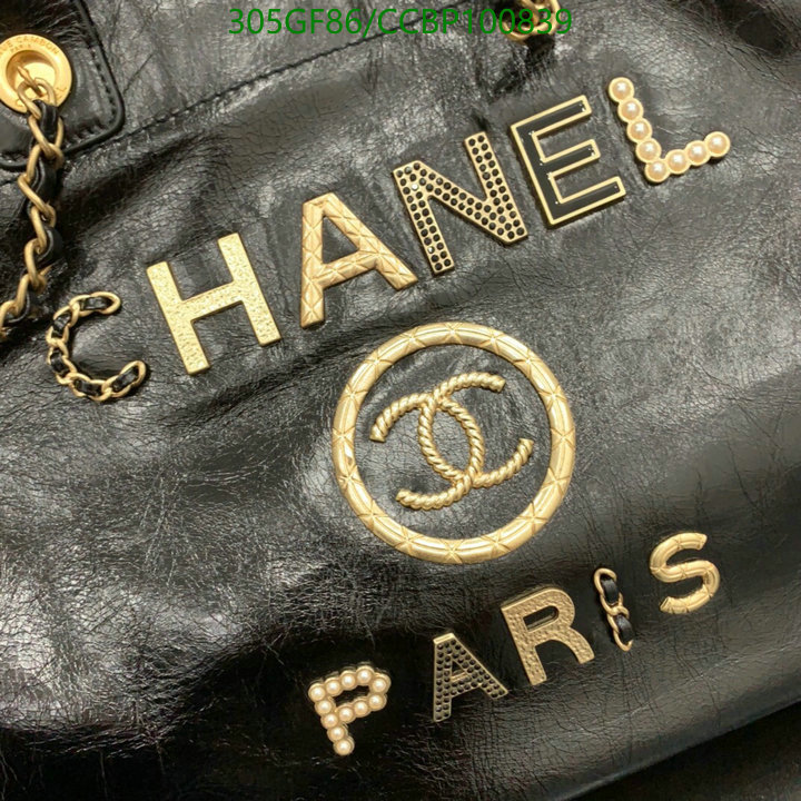 Chanel Bag-(Mirror)-Handbag- Code: CCBP100839 $: 305USD