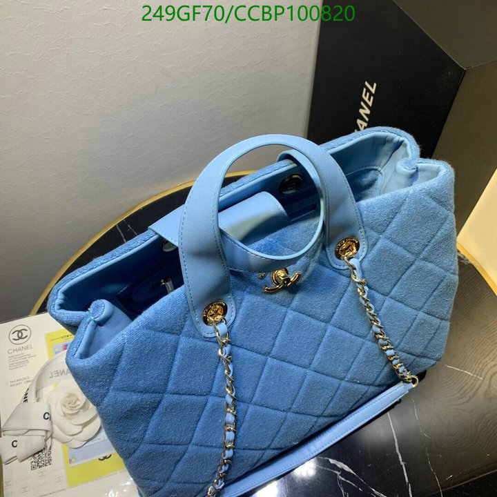 Chanel Bag-(Mirror)-Handbag- Code: CCBP100820 $: 249USD