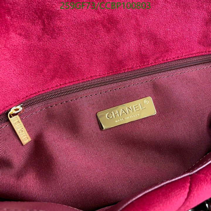 Chanel Bag-(Mirror)-Diagonal- Code: CCBP100803 $: 259USD