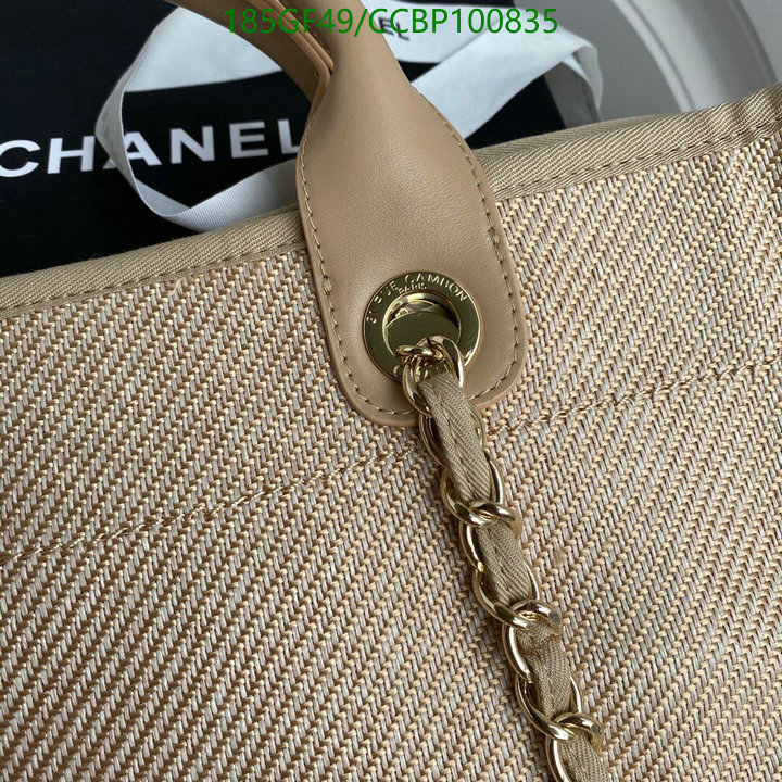 Chanel Bag-(Mirror)-Handbag- Code: CCBP100835 $: 185USD