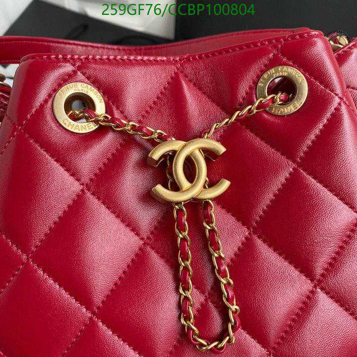 Chanel Bag-(Mirror)-Other Styles- Code: CCBP100804 $: 259USD