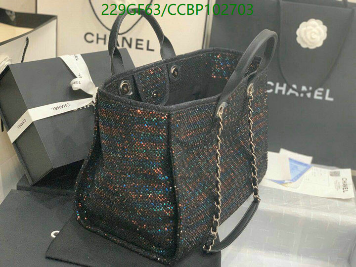 Chanel Bag-(Mirror)-Handbag- Code: CCBP102703 $: 229USD