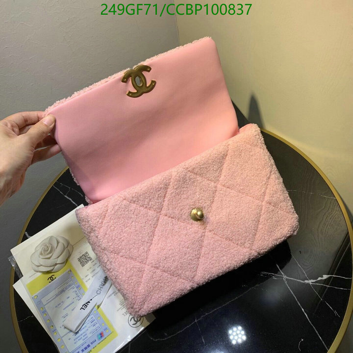 Chanel Bag-(Mirror)-Diagonal- Code: CCBP100837 $: 249USD