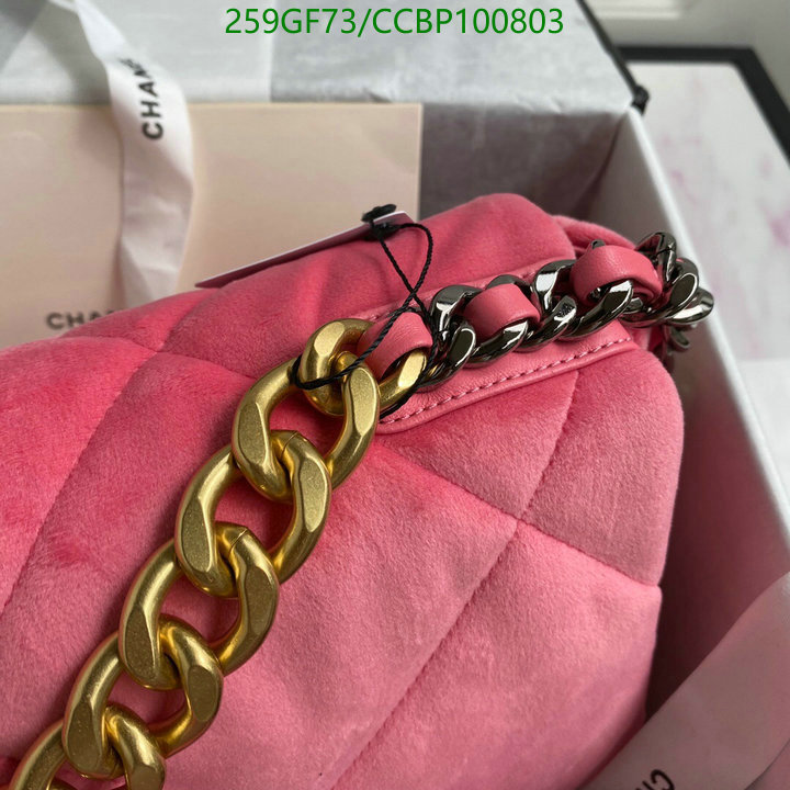 Chanel Bag-(Mirror)-Diagonal- Code: CCBP100803 $: 259USD