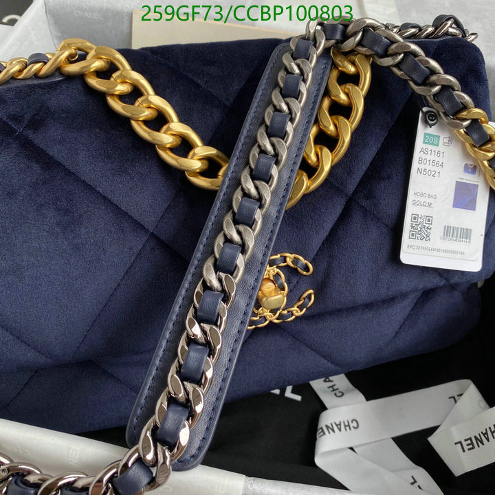 Chanel Bag-(Mirror)-Diagonal- Code: CCBP100803 $: 259USD