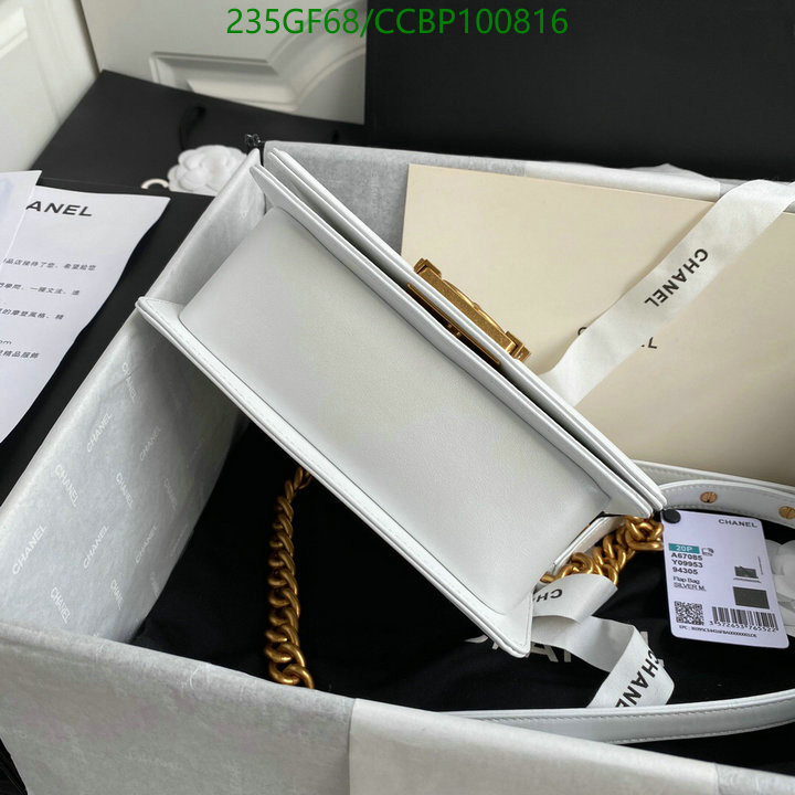 Chanel Bag-(Mirror)-Le Boy Code: CCBP100816 $: 235USD