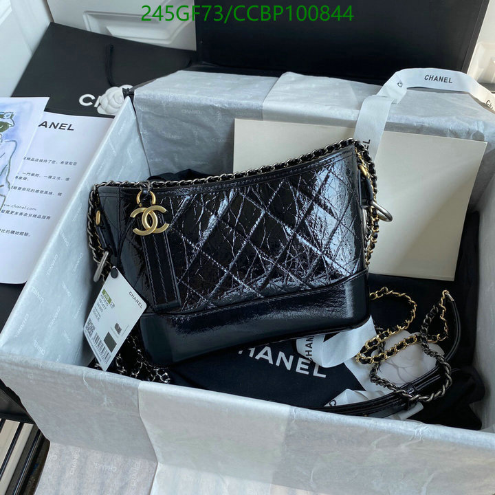 Chanel Bag-(Mirror)-Gabrielle Code: CCBP100844 $: 245USD