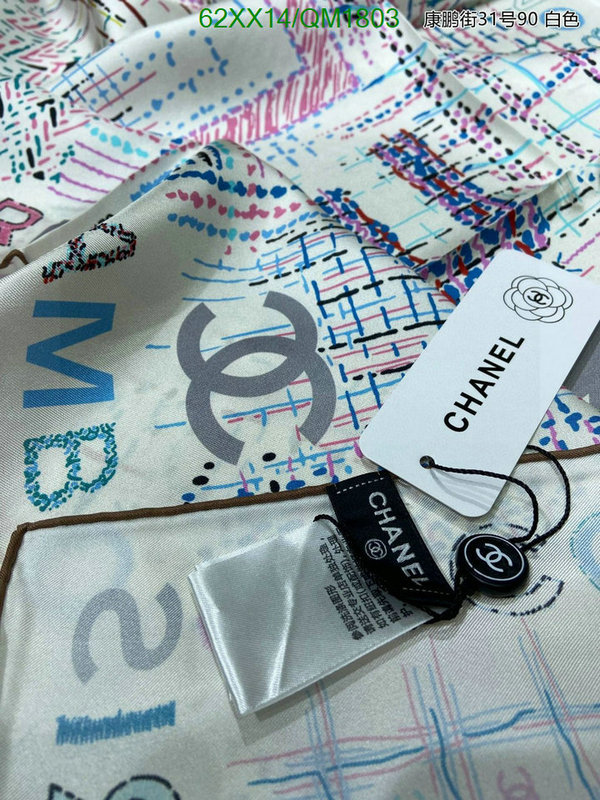 Scarf-Chanel Code: QM1803 $: 62USD