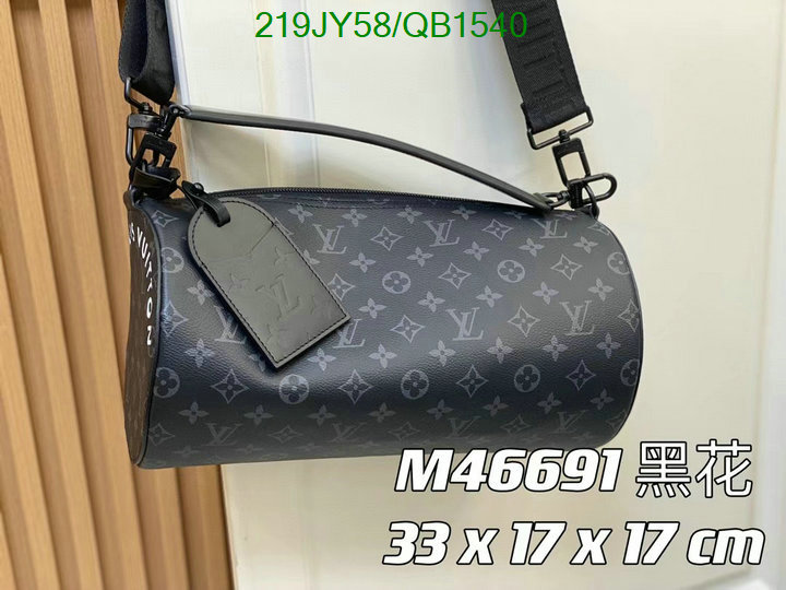 LV Bag-(Mirror)-Pochette MTis-Twist- Code: QB1540 $: 219USD