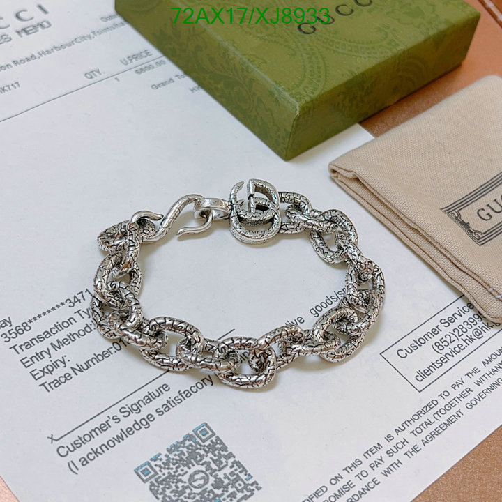 Jewelry-Gucci Code: XJ8933 $: 72USD