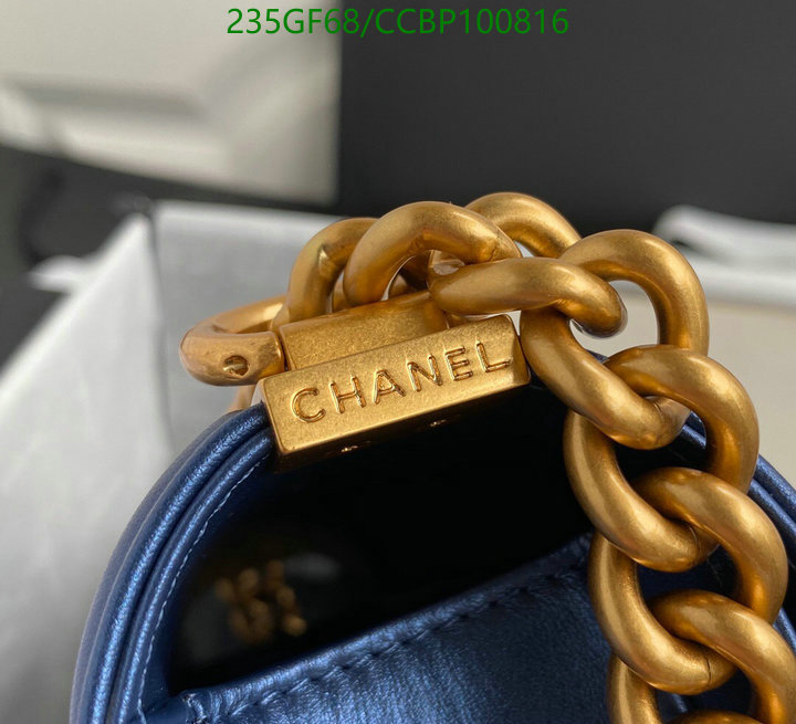 Chanel Bag-(Mirror)-Le Boy Code: CCBP100816 $: 235USD