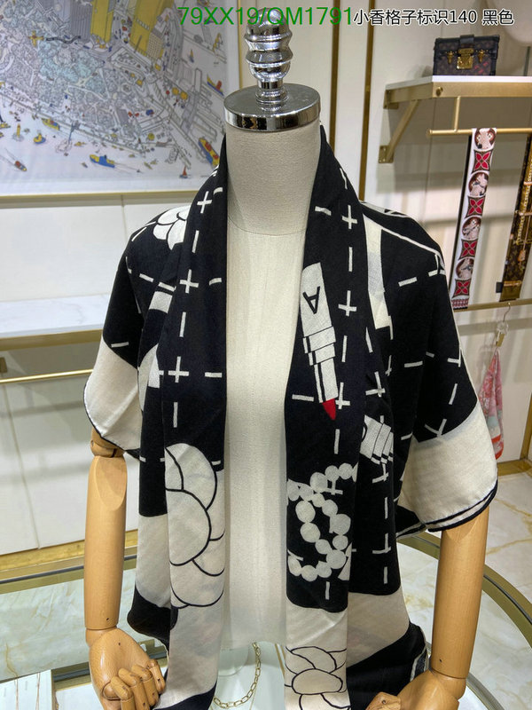 Scarf-Chanel Code: QM1791 $: 79USD