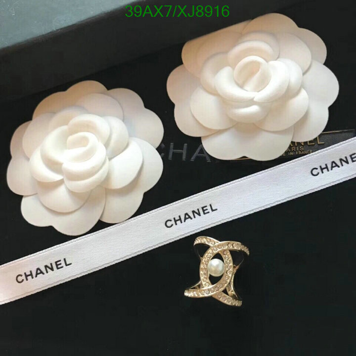 Jewelry-Chanel Code: XJ8916 $: 39USD