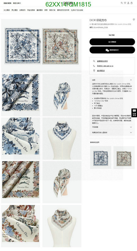 Scarf-Dior Code: QM1815 $: 62USD