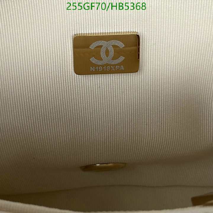 Chanel Bag-(Mirror)-Diagonal- Code: HB5368 $: 255USD