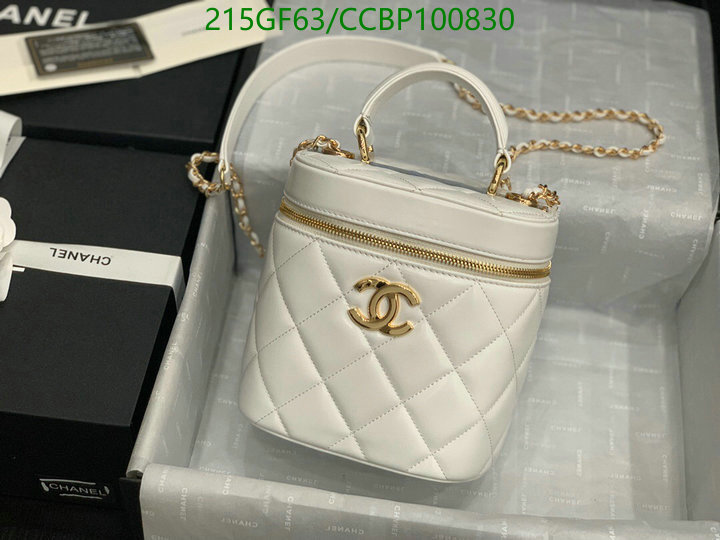 Chanel Bag-(Mirror)-Vanity Code: CCBP100830 $: 215USD