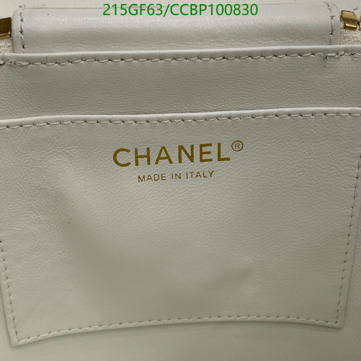 Chanel Bag-(Mirror)-Vanity Code: CCBP100830 $: 215USD