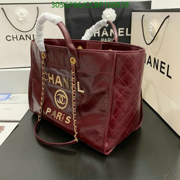 Chanel Bag-(Mirror)-Handbag- Code: CCBP100839 $: 305USD