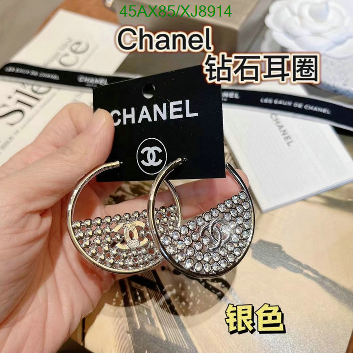 Jewelry-Chanel Code: XJ8914 $: 45USD